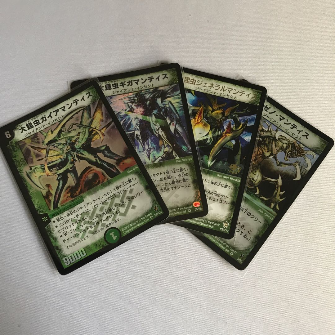 大昆虫ガイアマンティス　ギガマンティス