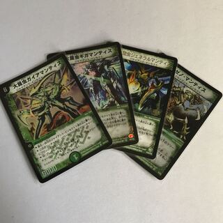 大昆虫ガイアマンティス　ギガマンティス