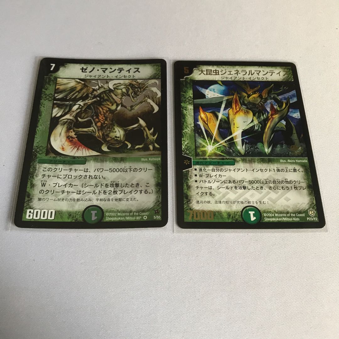 大昆虫ガイアマンティス　ギガマンティス