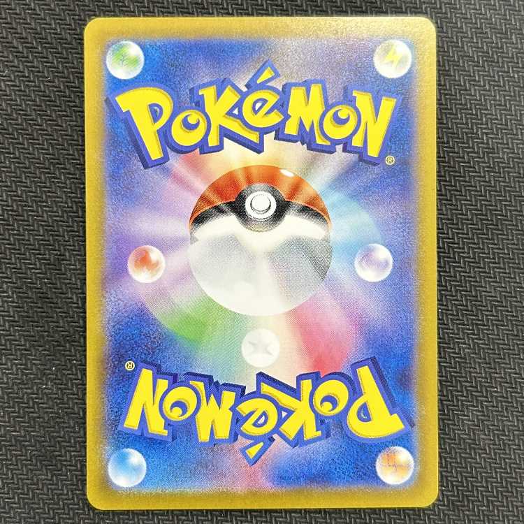 Typhlosion of Hibiki AR 070/063