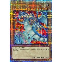 [Condition A-] Blue-Eyes White Dragon (5 facing left / red background) [Quarter Century Secret] {QCAC-JP021}