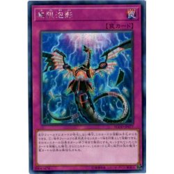 Asia ☆ Asia ☆ Infinite Impermanence [Secret] {Asia FLOD-JP077} [Trap