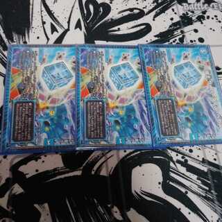 Dの博才サイバーダイスベガス