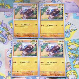 ジオヅム C 039/066