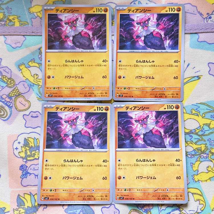 Diancie U 058/102