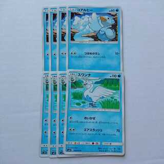 スワンナ おいかぜ 進化ライン セット オルタージェネシス