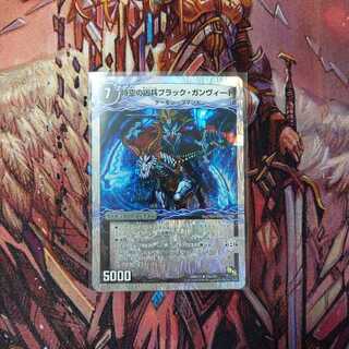 時空の凶兵ブラック・ガンヴィート｜凶刀の覚醒者ダークネス・ガンヴィート