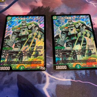 古代楽園モアイランド　2枚