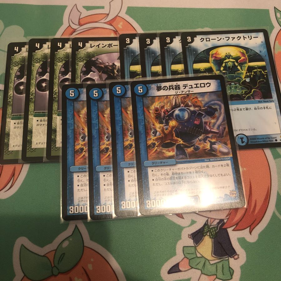 クローンファクトリー レインボーストーン 夢の兵器デュエロウ 各4枚セット