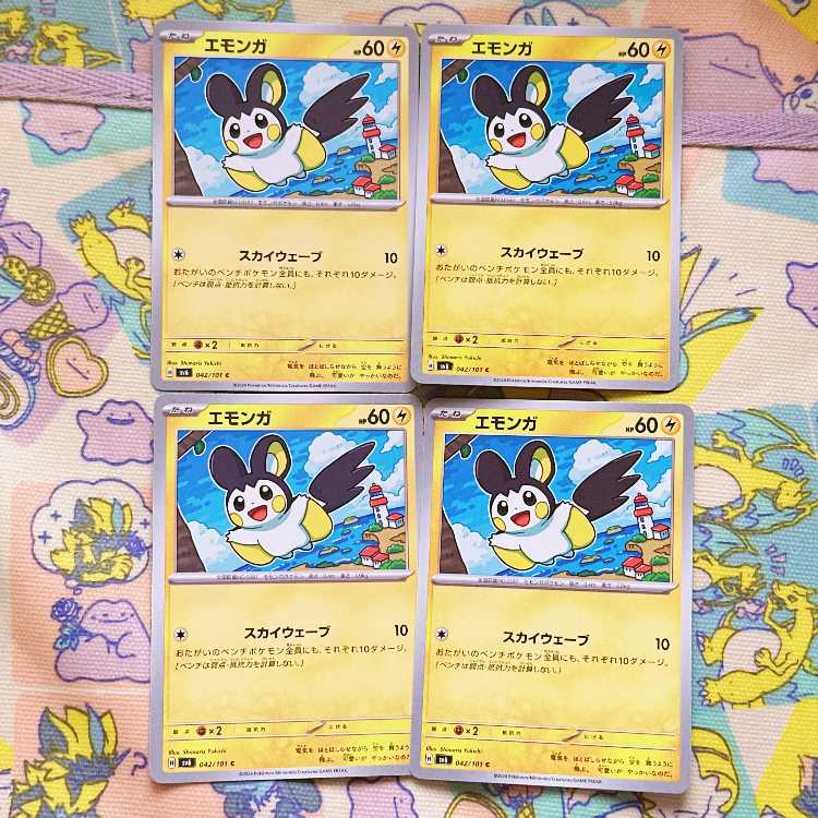 エモンガ C 042/101