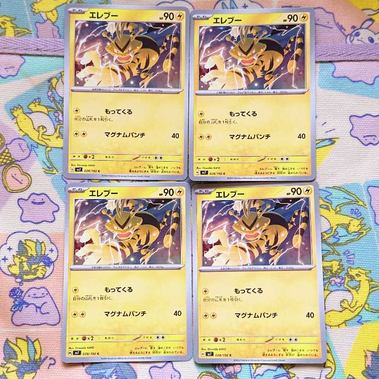 Electabuzz C 028/102