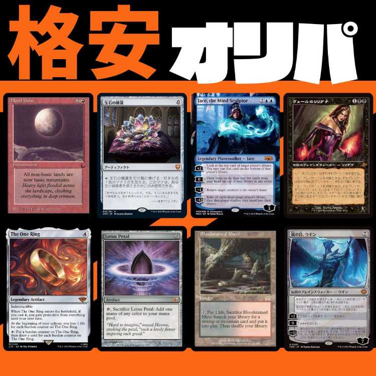 ★100P即購入用★ MTG オリパ ★マジックギャザリング オリパ★