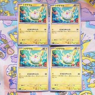 PSA10 トゲデマル ポケモンカード トゲデマル| ポケモンカードゲーム通販のカードミュージアム