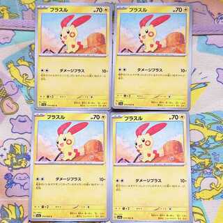 Plusle C 014/062