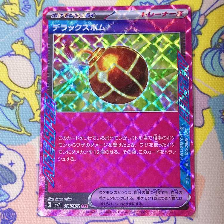 Deluxe bomb ACE 096/102