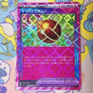 Deluxe bomb ACE 096/102