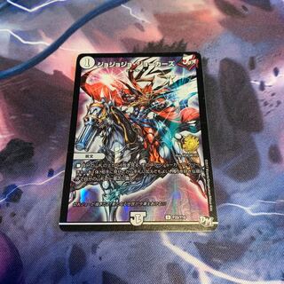 ジョジョジョ・ジョーカーズ U-foil 1枚