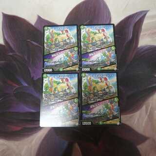 ラ・ズーネヨマ・パンツァー｜逆転のオーロラ　1