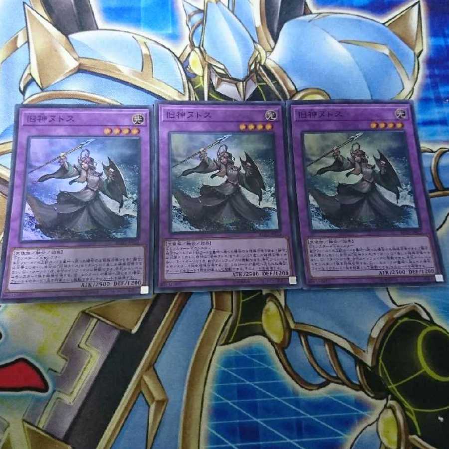 旧神ヌトス　3枚