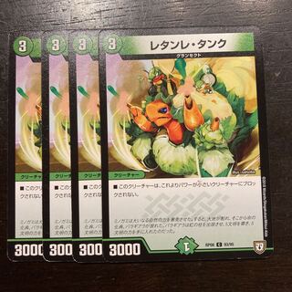 Let's take a look at the tanks.