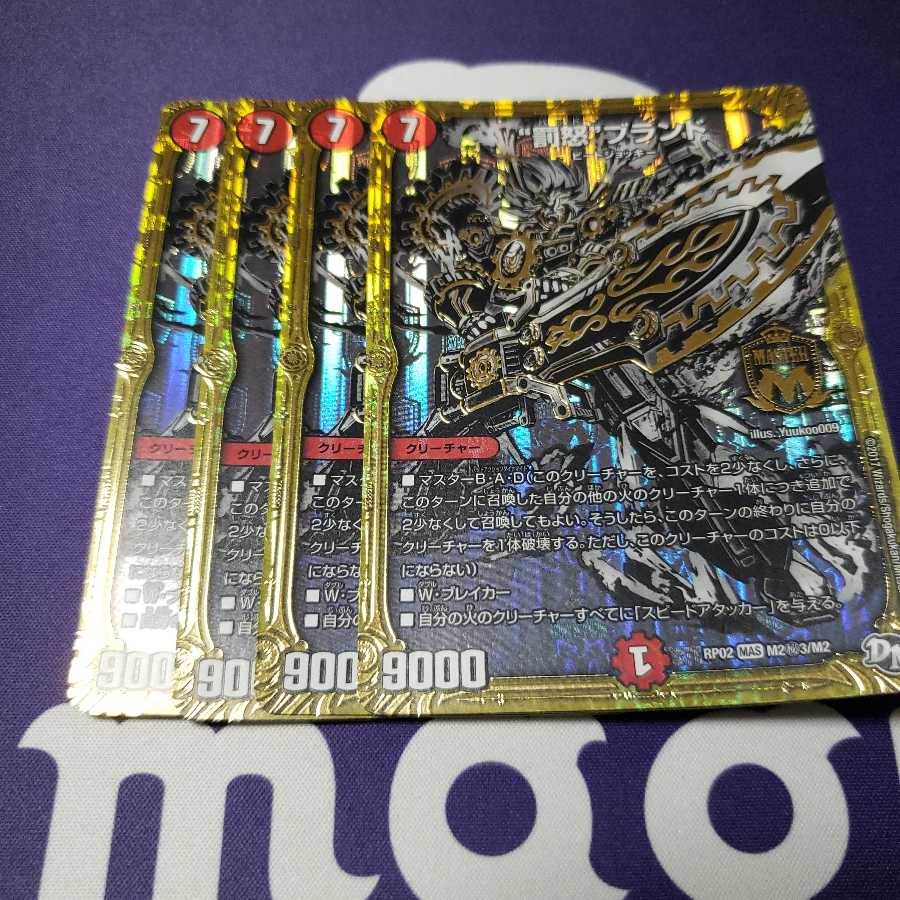 専用 罰怒ブランド 秘3 傷あり