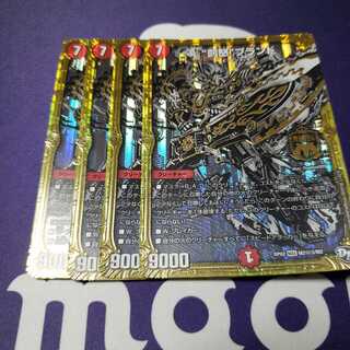 専用 罰怒ブランド 秘3 傷あり