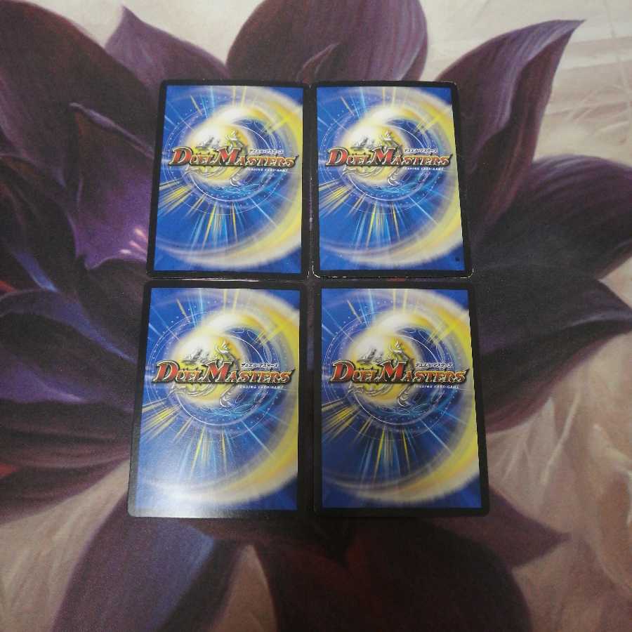 テック団の波壊Go!　ジャンク