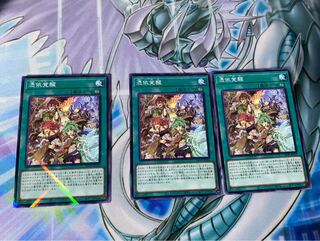 憑依覚醒 パラレル 3枚セット