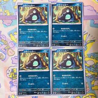 Cirschloux C 053/071