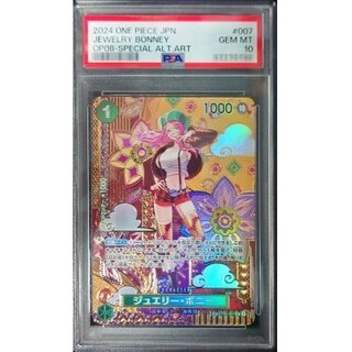 ボニー psa」の激安通販 | magi ボニー psa」の激安通販 | magi