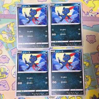 Sneasel C 062/100