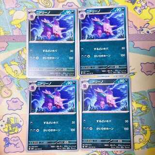 ニドリーノ U 033/165