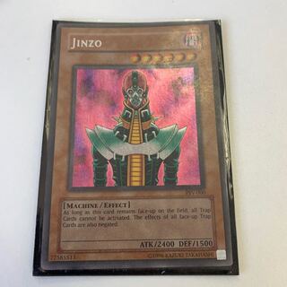 英語版 サイコショッカー