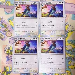 Corvisquire C 064/071