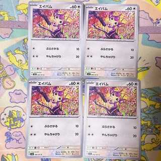 エイパム C 086/101