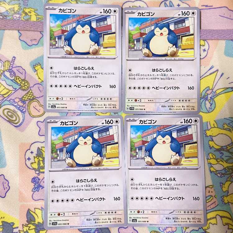 Snorlax U 051/066