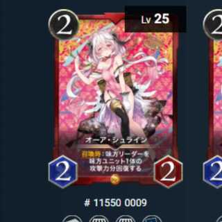 オーア・シュライン　スピあり　クリスペ/ クリプトスペルズ