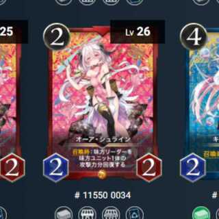 オーア・シュライン　スピあり　クリスペ/ クリプトスペルズ