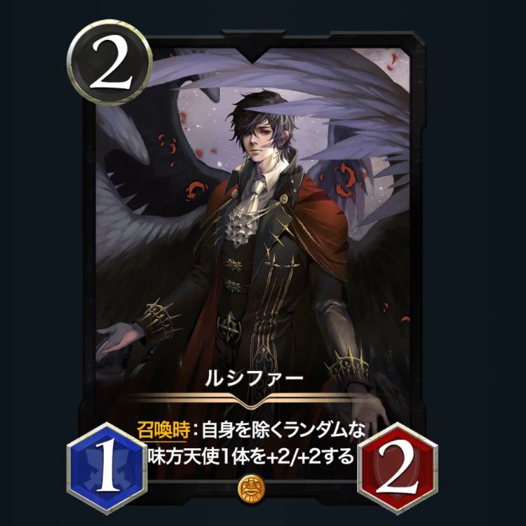 Exclusive for Mr. Qu Squirrel Pe 2 Lucifer, 2 Mystical Inquiry, 1 Victor's Lightning shot