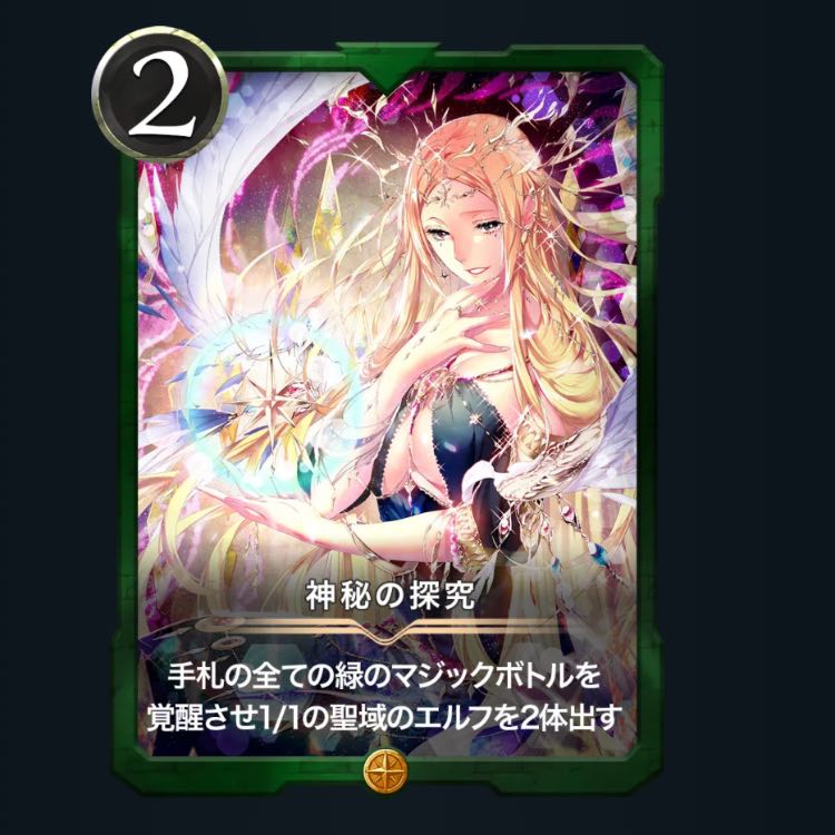 Exclusive for Mr. Qu Squirrel Pe 2 Lucifer, 2 Mystical Inquiry, 1 Victor's Lightning shot