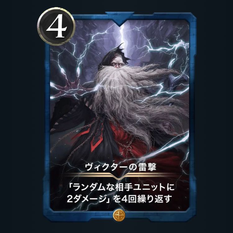 Exclusive for Mr. Qu Squirrel Pe 2 Lucifer, 2 Mystical Inquiry, 1 Victor's Lightning shot