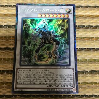 マドレース PSYフレームロード・Ω CR