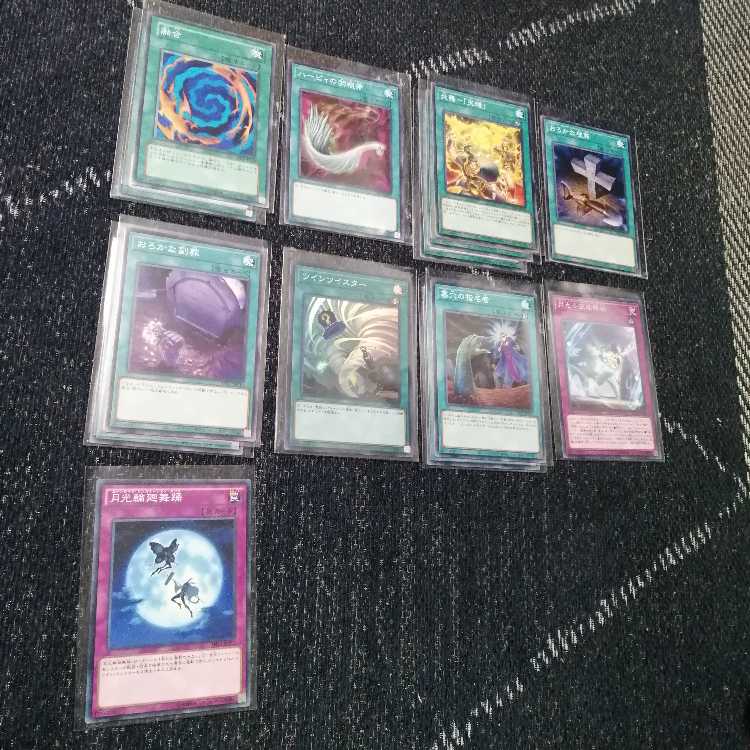 Yu-Gi-Oh! Moonlight Deck Moonlight Lunalight Sabre Dancer Lunalight Fusion [03571].