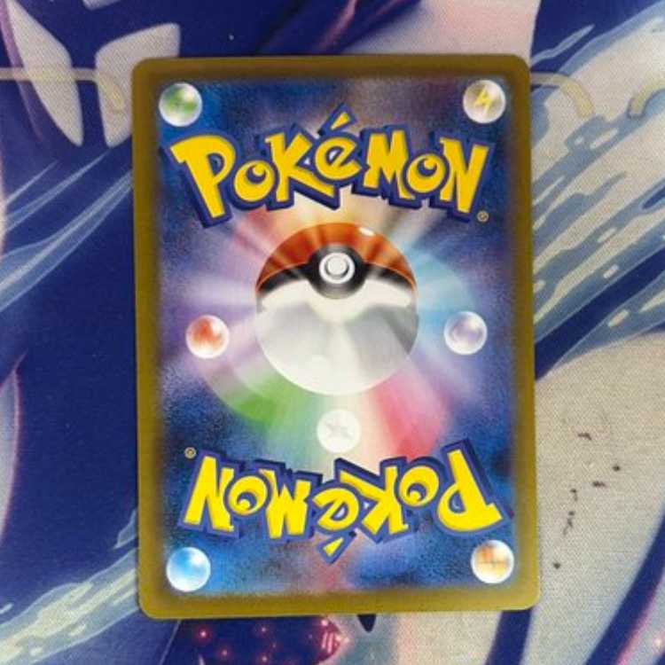 スピンロトム(マスターボール柄/ミラー仕様) 131/187