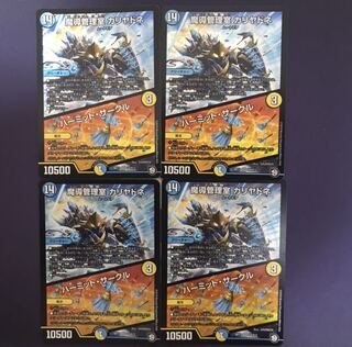 魔導管理室 カリヤドネ｜ハーミット・サークル SR