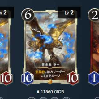 黄金鳥ラー　スピリットなし　クリスペ/ クリプトスペルズ