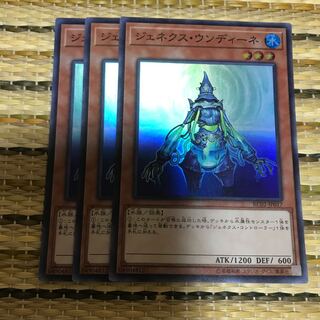 マドレース ジェネクス・ウンディーネ SR