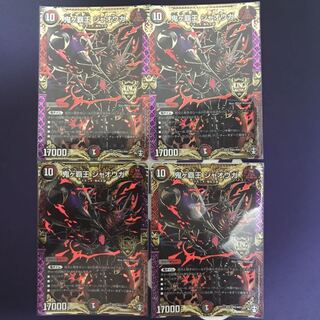 鬼ヶ覇王 ジャオウガ KGM