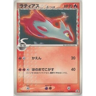 ポケカ デルタ種の一覧・高額ランキング・買取価格・相場一覧 | magi ポケカ デルタ種の一覧・高額ランキング・買取価格・相場一覧 | magi