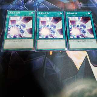 希望の記憶 N 3枚